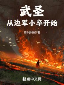 状元郎总是不及格好看吗