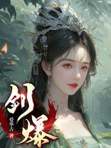 长媳(重生)谢初云王书淮