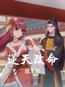 镇国神婿短剧