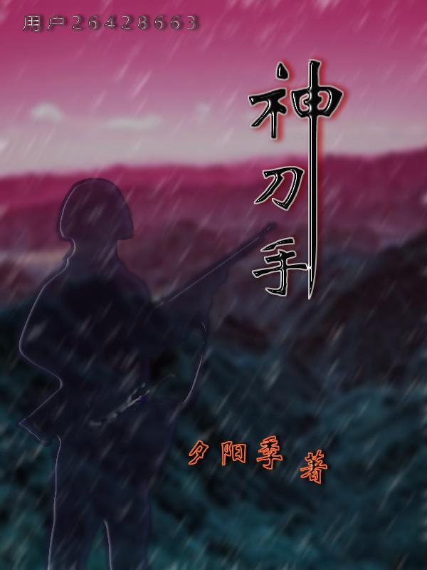 无人监视完结了吗