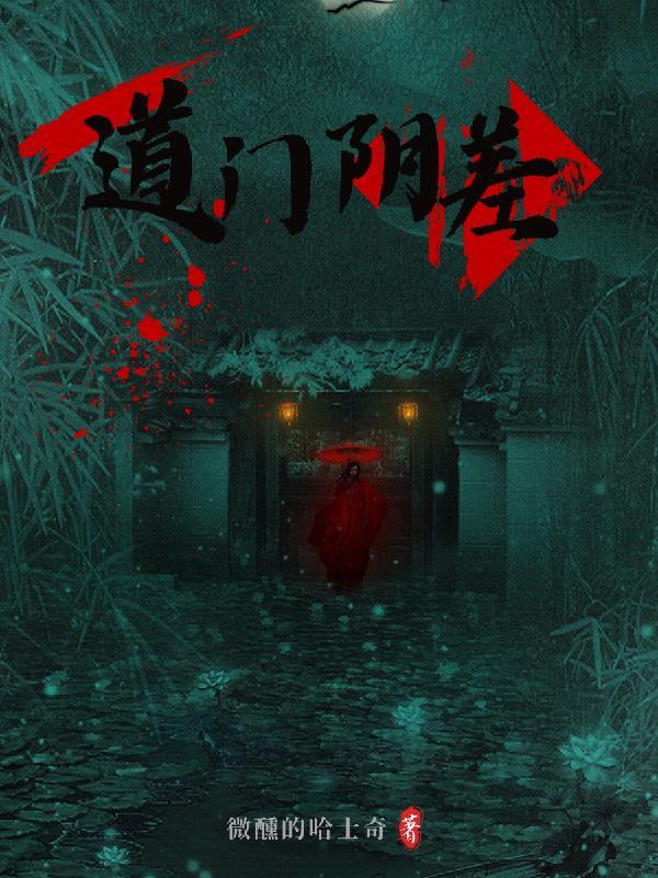 至尊战皇二公子