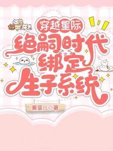 错撩哪里可以看