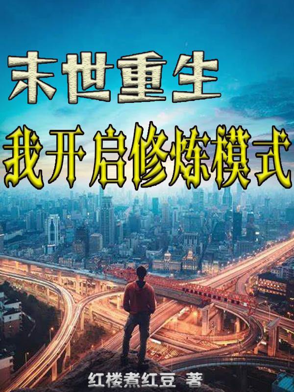 请关灯!百度