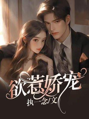 东宫有福好看吗