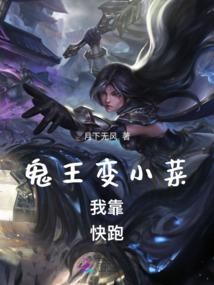 缠娇枝狗柱