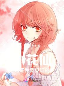 缠娇枝完结了吗