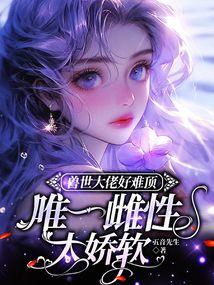 网游之箭破天穹精校版