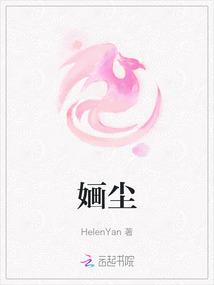 穿进书中养反派崽崽TXT