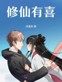 我在东京当练马师笔趣阁