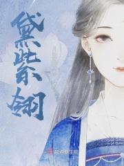 闪婚对象是首富姜离