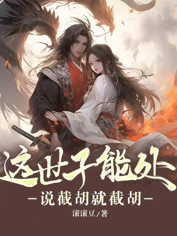 姜离与陆时晏的关系