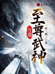 一品红人免费阅读