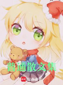 如意小郎君女主角有几个
