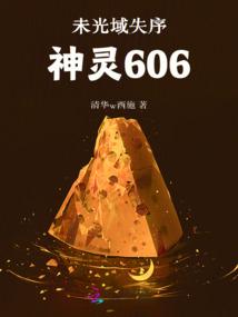 过门成语