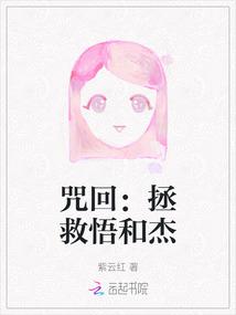 已婚