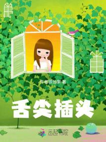 在武侠世界当王爷文绎 笔趣阁