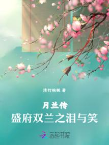 病案本完整版免费阅读全文