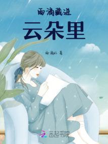 病案本车文章节