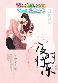 和赤司告白以后笔趣阁