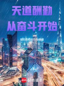 和赤司告白以后免费阅读