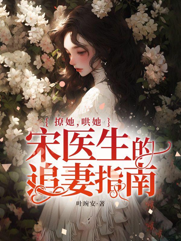 十项全能的我只想平静生活免费阅读