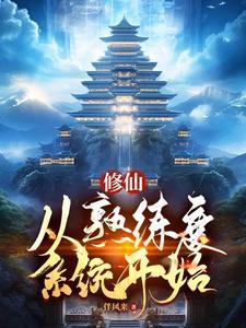 佞妆 玖拾陆TXT