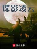 魔师庞班和令东来谁厉害