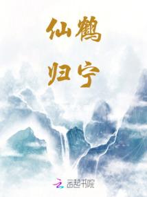 魔师作者写的吾家有女初长成