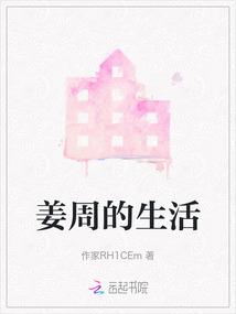 我的金融科技帝国无错