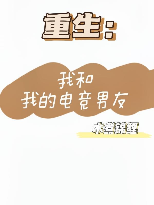 文艺时代八零