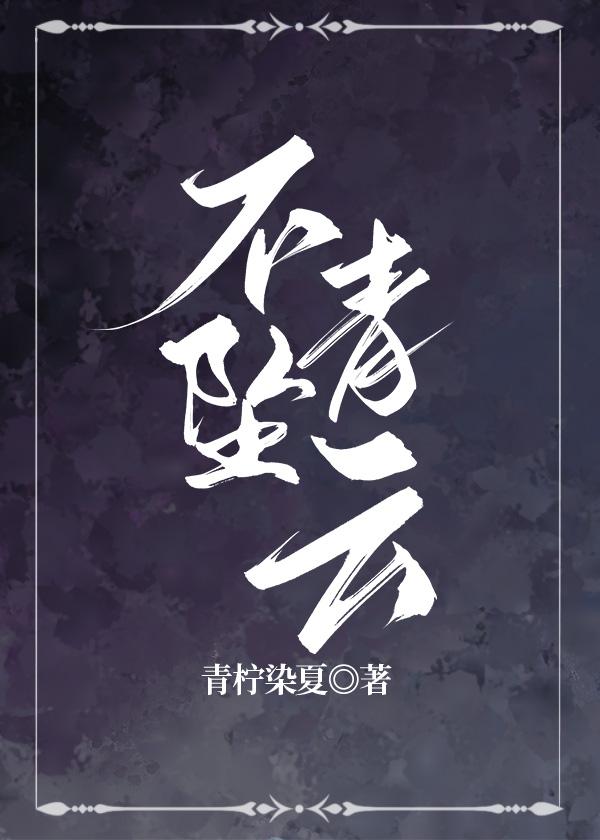 重回1991柴进女主有几个