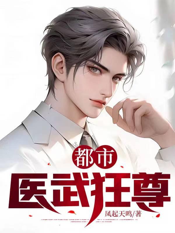 非职业半仙简介