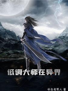 大明我家娘子长公主人物介绍