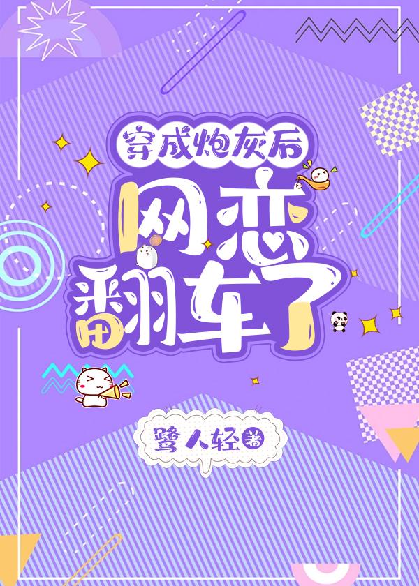 手术直播间漫画在线观看全集