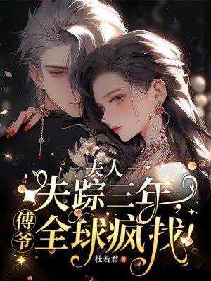 斗罗：俘获女神，从绝世唐门开始