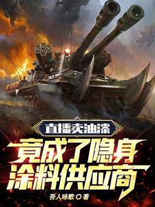 铁血德意志TXT