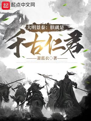铁血德意志之第三帝国笔趣阁