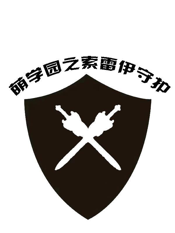 重生之第二帝国铁血德意志