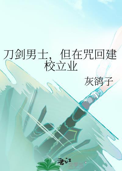 带着仓库到大明百科