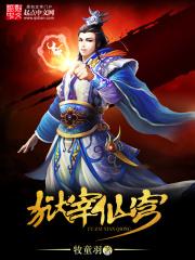 崽崽们不可能这么乖晋江