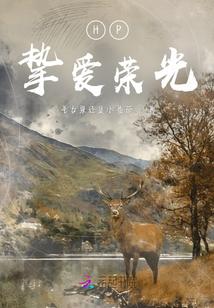 斗罗大陆ii绝世唐门唐家三少漫画