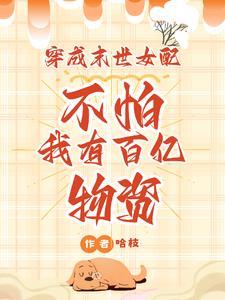 玄鉴仙族TXT电子书
