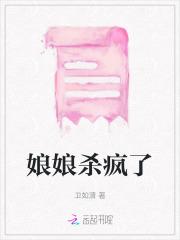 快穿皇后只能我来当! 第24章