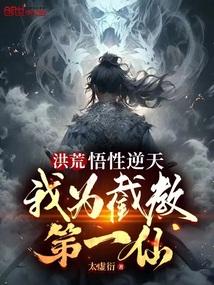 官路权途