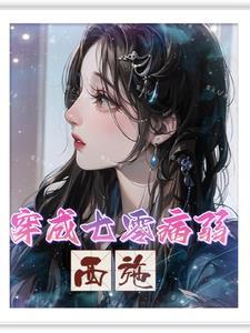 我逮捕了烂橘子晋江