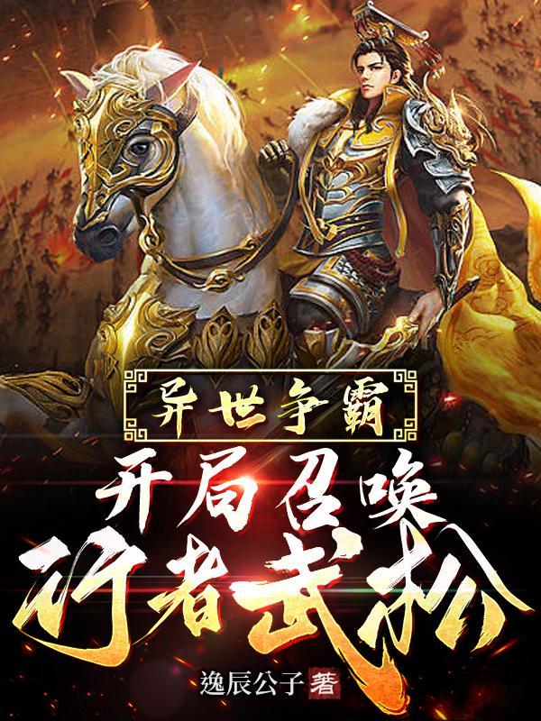 奥特卡尔蜜拉死亡我选择黑化使徒