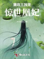 神墓txt完整版