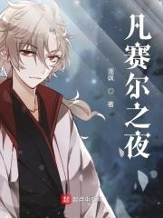 神墓有声在线收听免费
