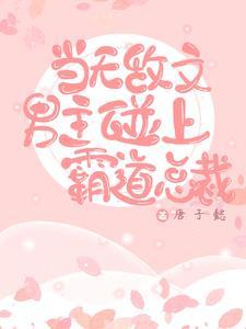 星门时光之主人物介绍