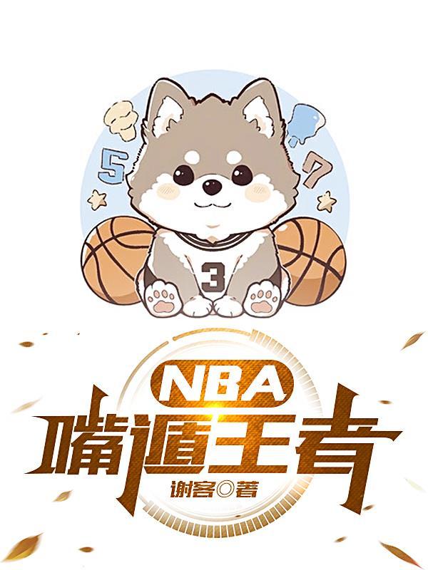 人在低武我有一个高武世界免费阅读